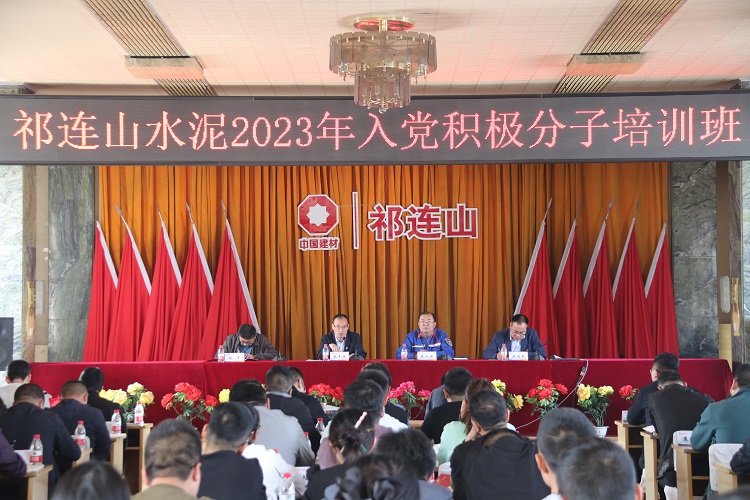 开班仪式全景.jpg