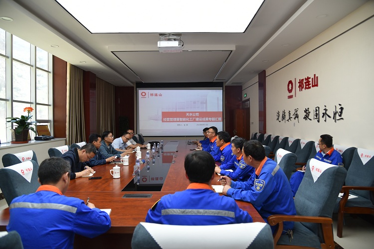 座谈.jpg